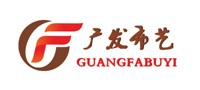 廣發布藝